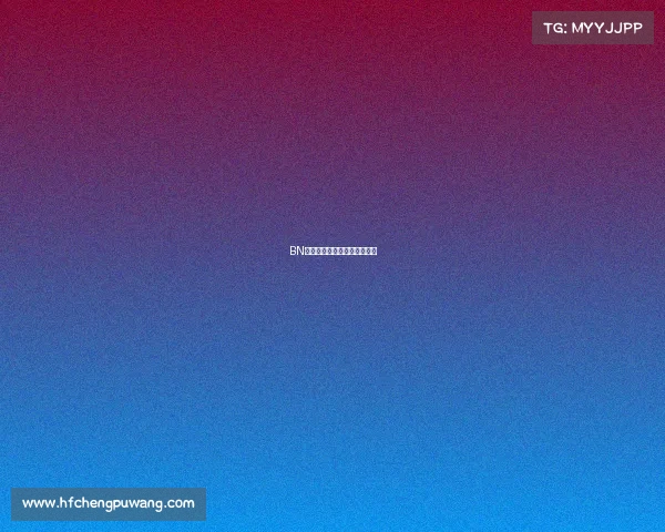 BN战队锋芒毕露，再掀电竞风云