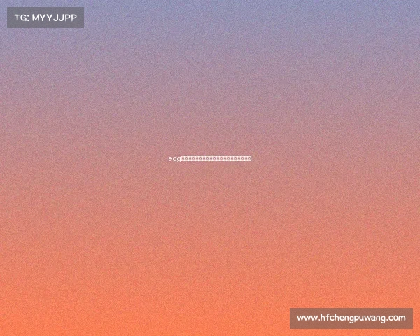 edg电子竞技俱乐部张伟丽张伟英雄联盟什么段位 edg电子竞技俱乐部张伟丽张伟英雄联盟什么段位