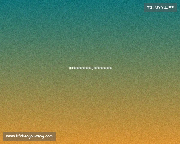 lgd电子竞技俱乐部永劫无间、lgd电子竞技俱乐部官方微博