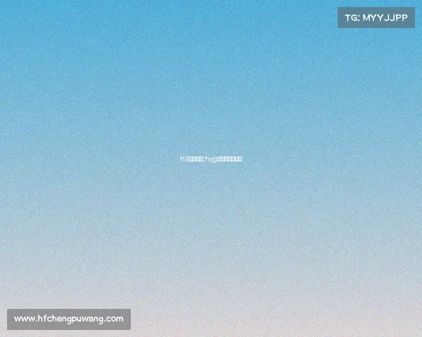 hlt电子竞技;hyg电子竞技俱乐部