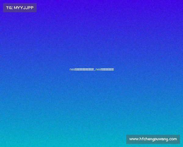 nest全国电子竞技大赛怎么报名_nest电子竞技大赛项目