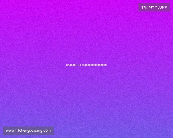 uol电子竞技,UOL电竞风云:猛犸象驰骋峡谷的传奇之旅 uol电子竞技,UOL电竞风云:猛犸象驰骋峡谷的传奇之旅