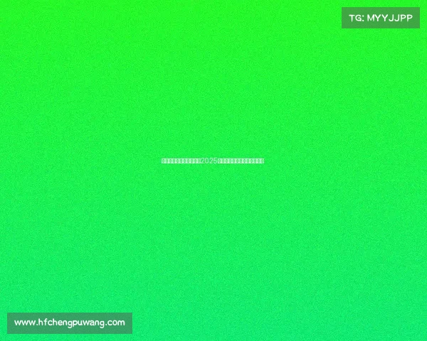 哪个游戏是电子竞技游戏2025年度最受青睐的电竞大作揭晓 哪个游戏是电子竞技游戏2025年度最受青睐的电竞大作揭晓