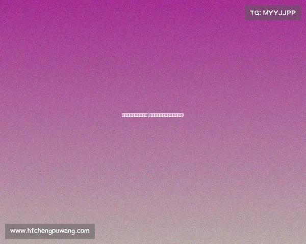 五指山电子竞技嘉年华(五指山电子竞技嘉年华多少钱)